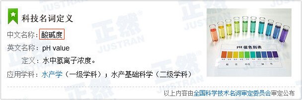 弱碱性硅藻泥：是"权威推荐"还是"一个传说"？，硅藻泥