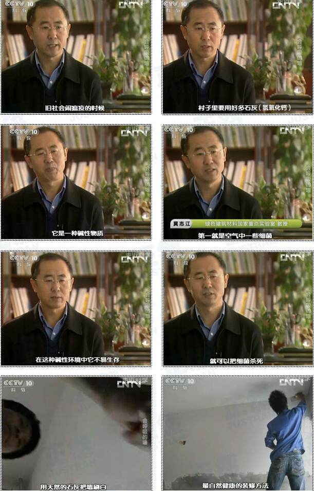 弱碱性硅藻泥：是"权威推荐"还是"一个传说"？，硅藻泥