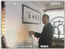 弱碱性硅藻泥：是"权威推荐"还是"一个传说"？，硅藻泥