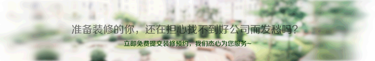 在线预约