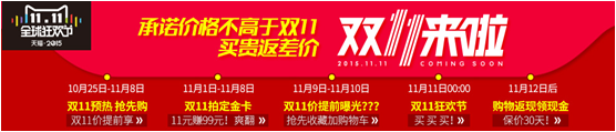 装修必看：双11品牌建材限量疯抢，硅藻泥