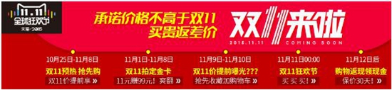 天猫淘宝双11抢购攻略 墙面涂料之硅藻泥篇，硅藻泥