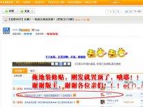“一帖搞定墙面装修”浏览量破10万