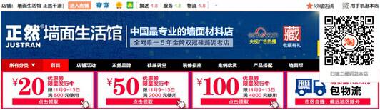 电商双十一网购清单:不选乳胶漆 只爱硅藻泥,硅藻泥 电商双十一网购清单:不选乳胶漆 只爱硅藻泥,硅藻泥