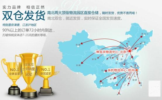 良心制造 正然硅藻泥的三大承诺,硅藻泥 良心制造 正然硅藻泥的三大承诺,硅藻泥