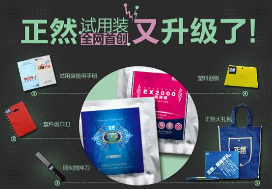 良心制造 正然硅藻泥的三大承诺,硅藻泥 良心制造 正然硅藻泥的三大承诺,硅藻泥