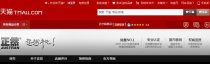 淘宝双十一家装建材攻略清单——涂料篇
