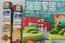 正然美缝彩涂：美化瓷砖缝隙 远离沾污病菌