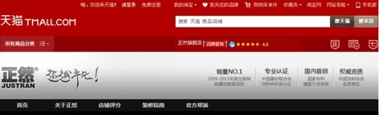 双十二淘宝攻略 家装建材购买指南之油漆篇，硅藻泥