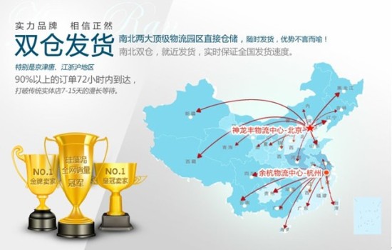 双十二淘宝攻略 家装建材购买指南之油漆篇，硅藻泥