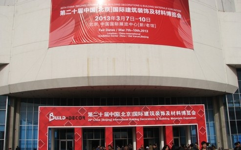 正然硅藻泥惊艳建博会 招商开启财富大门，硅藻泥
