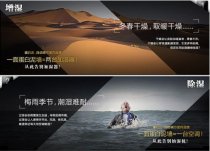 装修秘籍：巧用蛋白泥 清凉度夏有门道