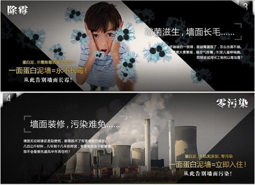 装修秘籍：巧用蛋白泥 清凉度夏有门道，硅藻泥