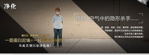 装修秘籍：巧用蛋白泥 清凉度夏有门道，硅藻泥