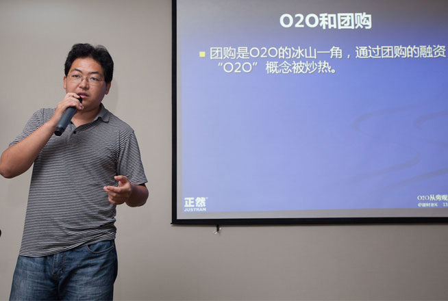 正然品牌创始人单毅：建材行业O2O到底怎么玩？，硅藻泥