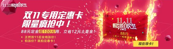 双十一省钱攻略 家装建材底价采购,硅藻泥 双十一省钱攻略 家装建材底价采购,硅藻泥
