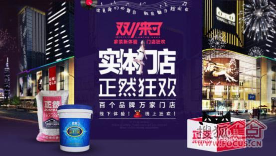双11价格：品牌硅藻泥壁材底价出击，硅藻泥
