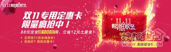 双11价格：品牌硅藻泥壁材底价出击，硅藻泥