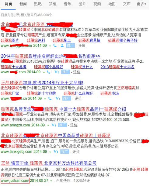 【网易】打假解读:为何正然硅藻泥信息会被盗,硅藻泥 【网易】打假解读:为何正然硅藻泥信息会被盗,硅藻泥