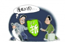 正然墙面干涂：墙面装修问题终极解决方案