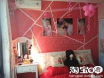 我的幸福小窝