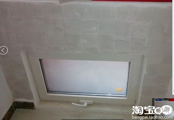正然！超有感觉的壁纸效果！，硅藻泥
