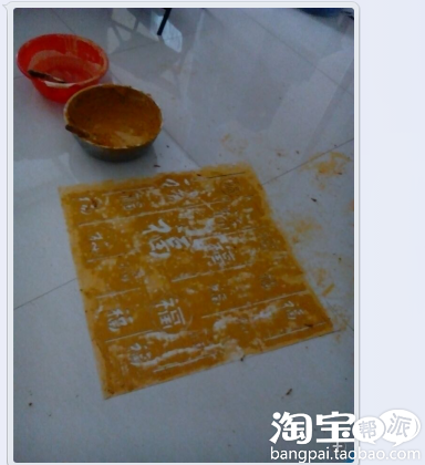 正然！超有感觉的壁纸效果！，硅藻泥