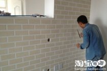 漂亮的小家