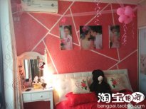 我的幸福小窝