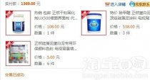 用了正然硅藻泥，再也不怕甲醛超标！（多图）