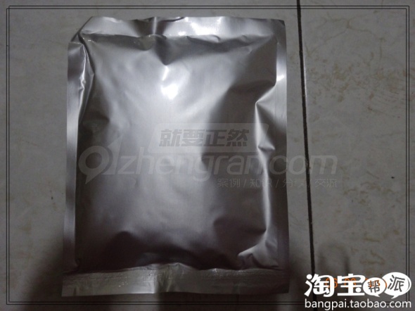 正然硅藻泥 免费试用晒单啦！给力正然！！，硅藻泥