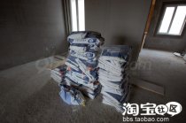 正然干涂装修