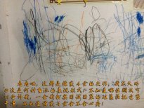迟来的试用报告，正然硅藻泥