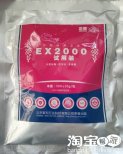 正然硅藻泥DIY试用报告(有图有真象)