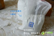 硅藻泥的试用报告