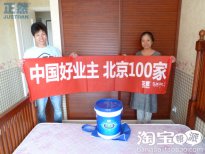 【中国好业主】正然施工记——通州孙女士