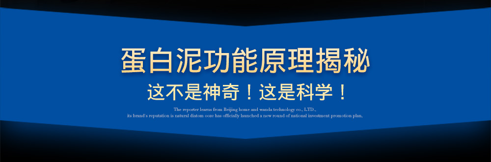 除霉两步走，硅藻泥