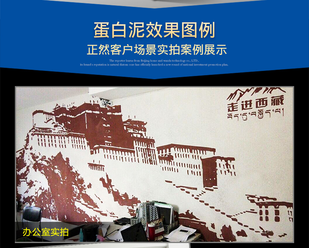 除霉两步走，硅藻泥