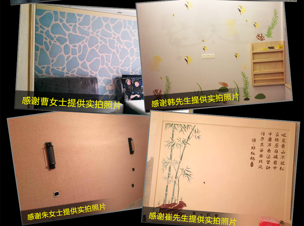 除霉两步走，硅藻泥