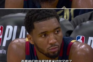 可怕的不是骑士主场狂输21分，而是他们的当家球星米切尔又拉了！