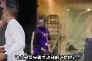 为什么说这个夏天如果詹姆斯离开湖人 八村塁会第一个跟着走？