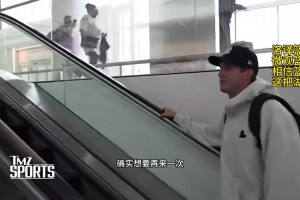 想要老詹留下吗？里夫斯：当然想原班人马再冲一次！但我得先续约